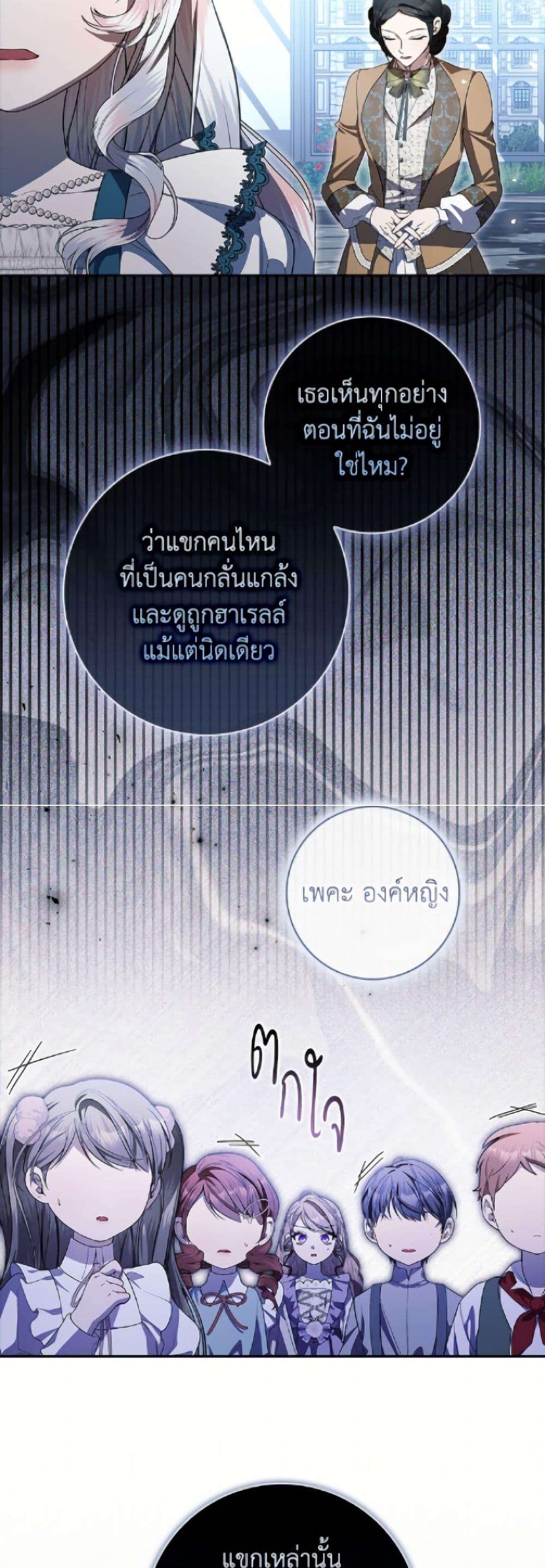 Manga-lc-com อ่านมังงะ อ่านการ์ตูน ออนไลน์ ฟรี I Adopted A Villainous Dad ตอนที่ 1 2 3 4 5 6 7 8 9 10 11 12 13 14 ฟรี ไม่มีโฆษณา Manga-lc - อ่าน มังงะ อ่าน การ์ตูน ออนไลน์ อ่านมังงะ ฟรี