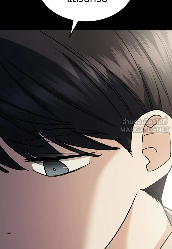 รักแล้วห้ามเลิก ตอนที่ 23 รูปที่ 18