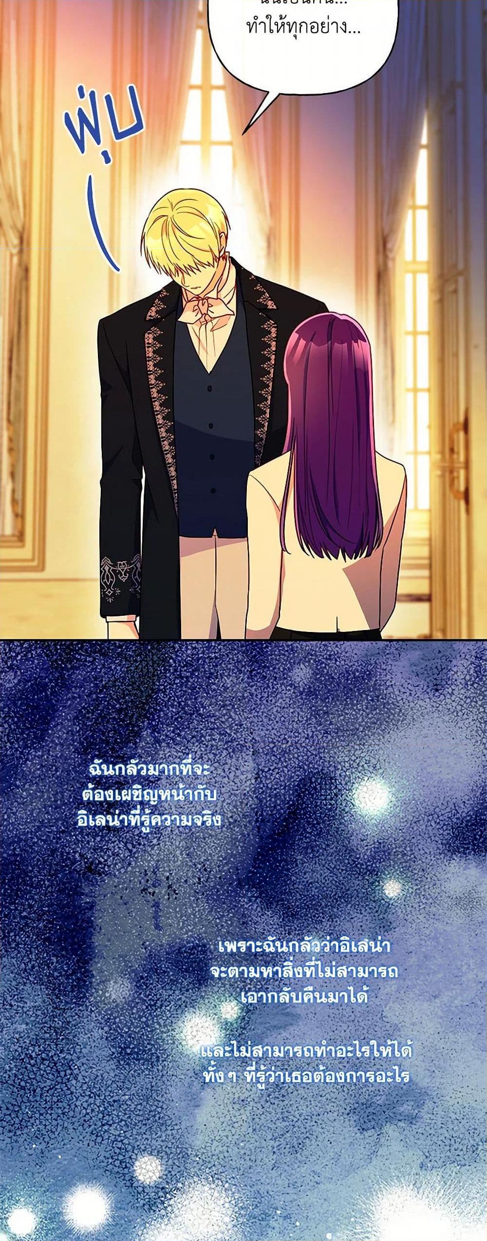 Manga-lc-com อ่านมังงะ อ่านการ์ตูน ออนไลน์ ฟรี Elena Evoy Observation Diary ตอนที่ 1 2 3 4 5 6 7 8 9 10 11 12 13 14 ฟรี ไม่มีโฆษณา Manga-lc - อ่าน มังงะ อ่าน การ์ตูน ออนไลน์ อ่านมังงะ ฟรี
