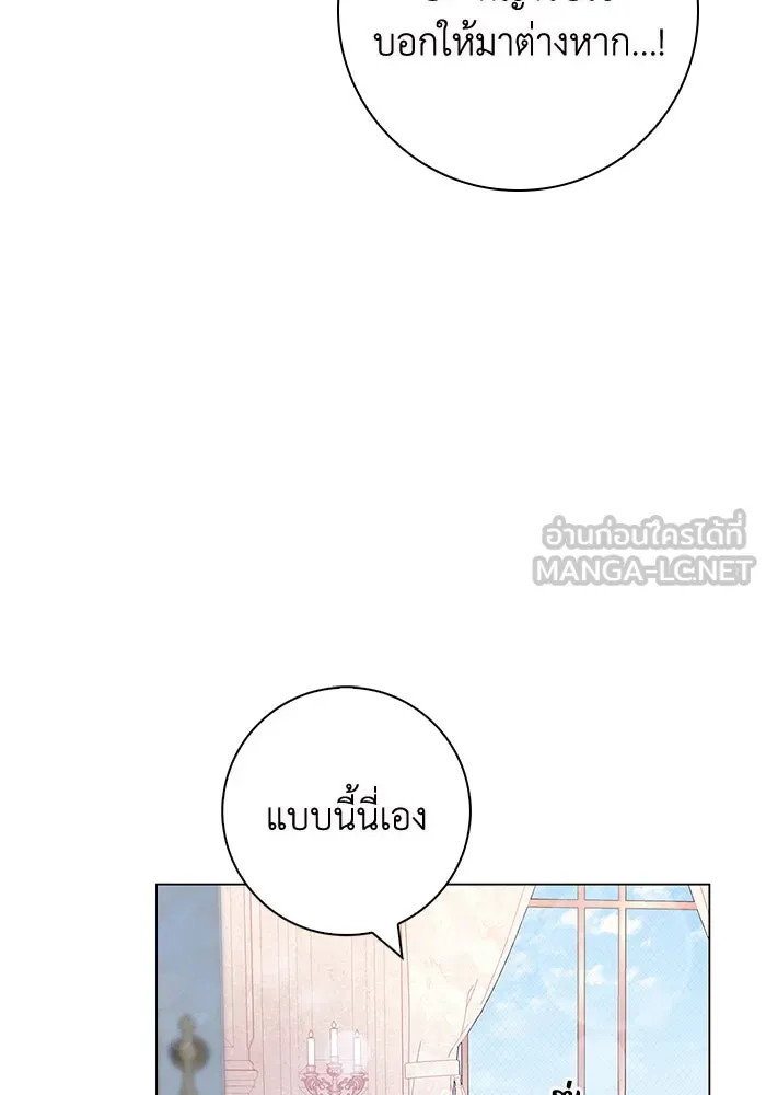 ฉันกลายเป็นแม่พระเอกนิยายจอมเสเพล ตอนที่ 6 รูปที่ 75