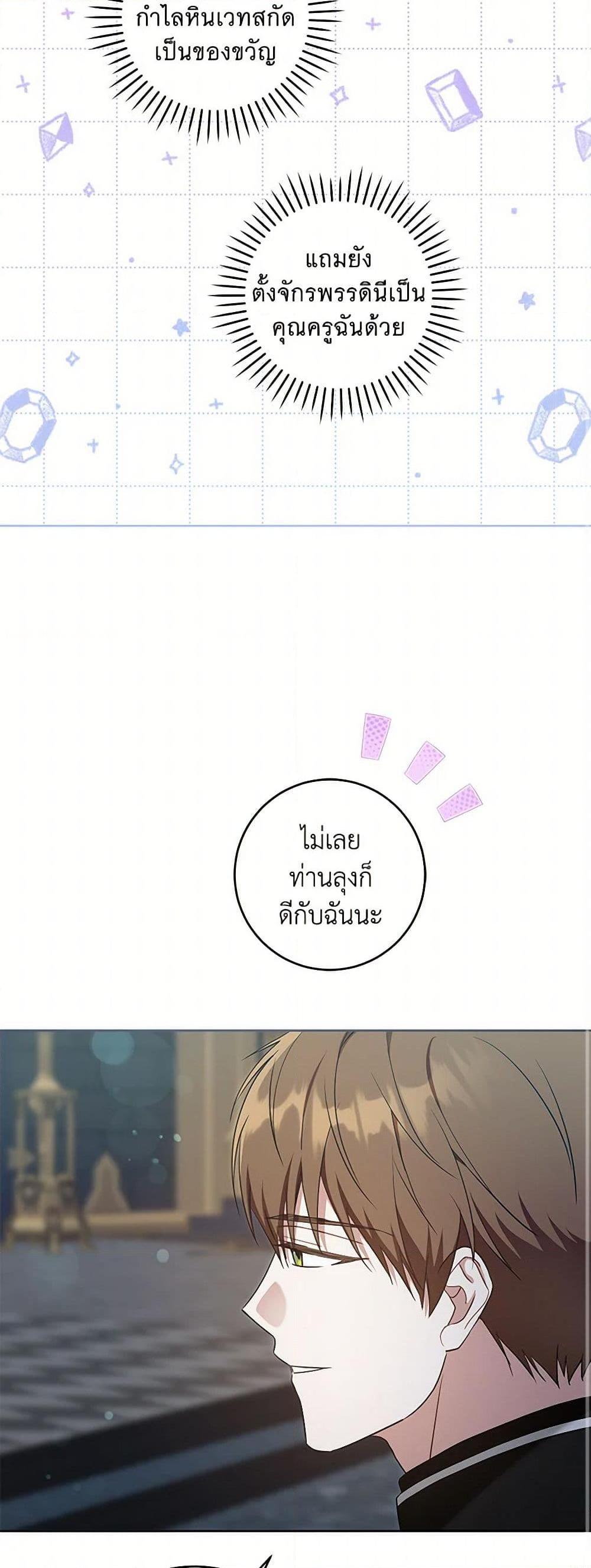 Manga-lc-com อ่านมังงะ อ่านการ์ตูน ออนไลน์ ฟรี Please Give Me the Pacifier ตอนที่ 1 2 3 4 5 6 7 8 9 10 11 12 13 14 ฟรี ไม่มีโฆษณา Manga-lc - อ่าน มังงะ อ่าน การ์ตูน ออนไลน์ อ่านมังงะ ฟรี