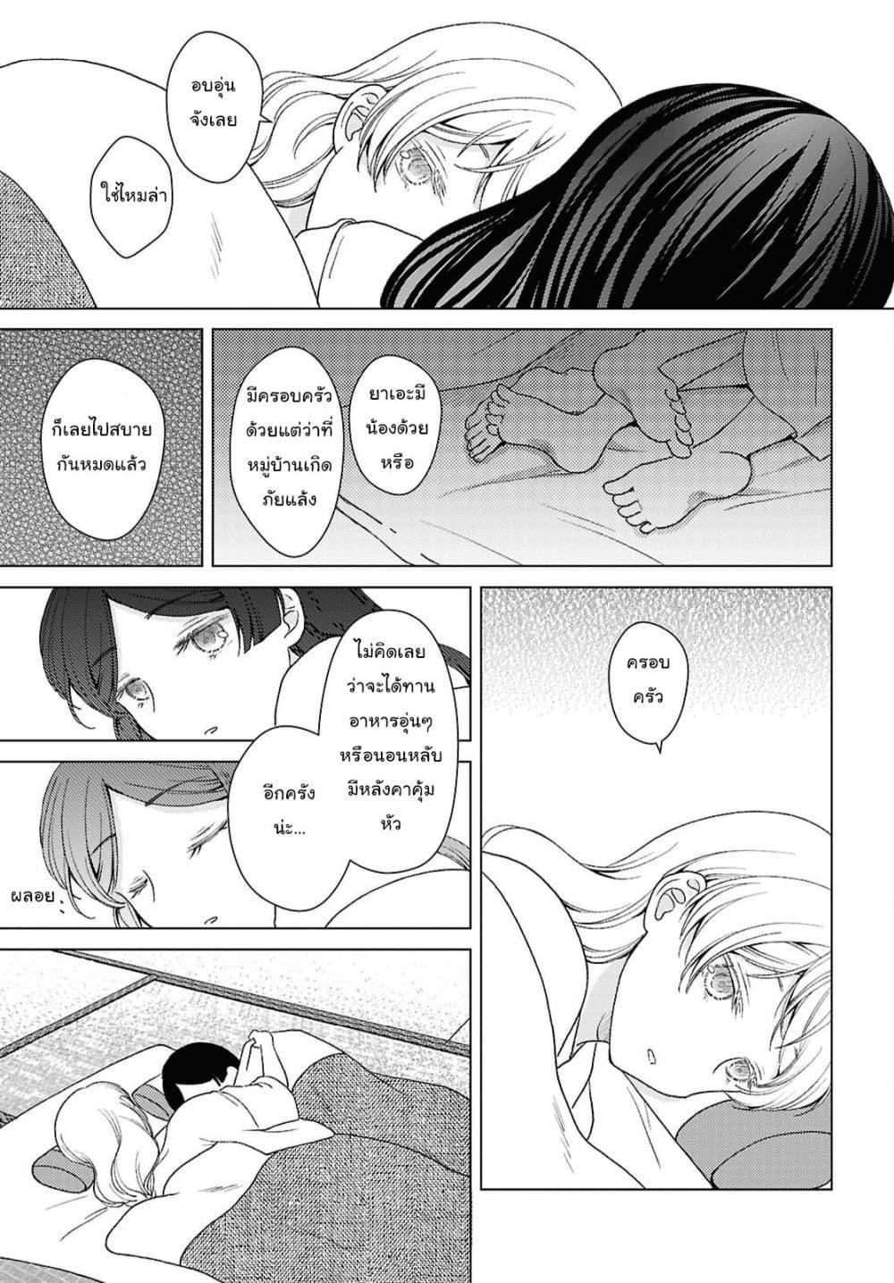 Manga-lc-com อ่านมังงะ อ่านการ์ตูน ออนไลน์ ฟรี Kanaria wa Kiraboshi no Yume o Miru ตอนที่ 1 2 3 4 5 6 7 8 9 10 11 12 13 14 ฟรี ไม่มีโฆษณา Manga-lc - อ่าน มังงะ อ่าน การ์ตูน ออนไลน์ อ่านมังงะ ฟรี