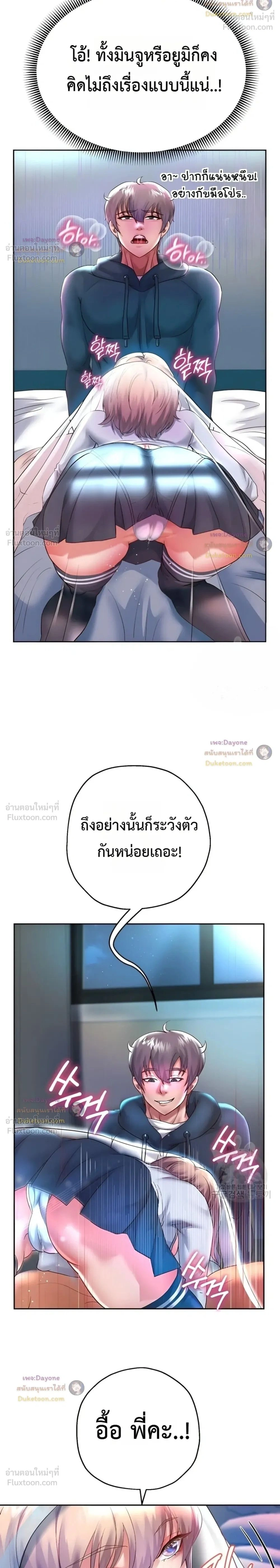 Doujin-Lc- อ่าน โดจิน มังฮวา เกาหลี ญี่ปุ่น จีน แปลไทย Reborn with a big dick! ขอเกิดใหม่ให้เจ้าโลกใหญ่ทีเถอะครับ! ตอนที่ 1 2 3 4 5 6 7 8 9 10 11 12 13 14 ฟรี ไม่มีโฆษณา อ่าน โดจิน Manhwa เกาหลี ญี่ปุ่น จีน เรามีครบ คัดมาให้เน้นๆ โดจิน 18+ รับประกันความฟินโดย  Doujin Lc