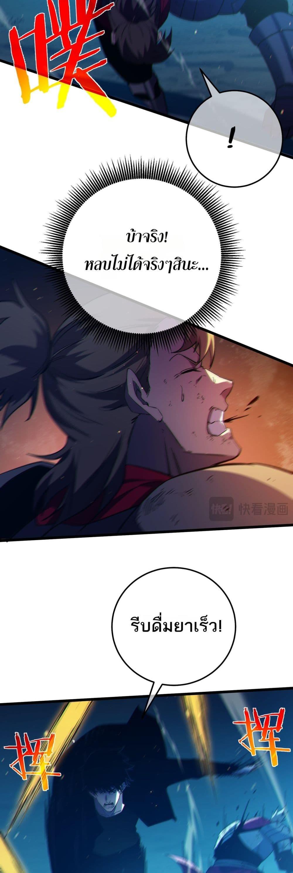 Manga-lc-com อ่านมังงะ อ่านการ์ตูน ออนไลน์ ฟรี MyPassiveSkil ตอนที่ 1 2 3 4 5 6 7 8 9 10 11 12 13 14 ฟรี ไม่มีโฆษณา Manga-lc - อ่าน มังงะ อ่าน การ์ตูน ออนไลน์ อ่านมังงะ ฟรี