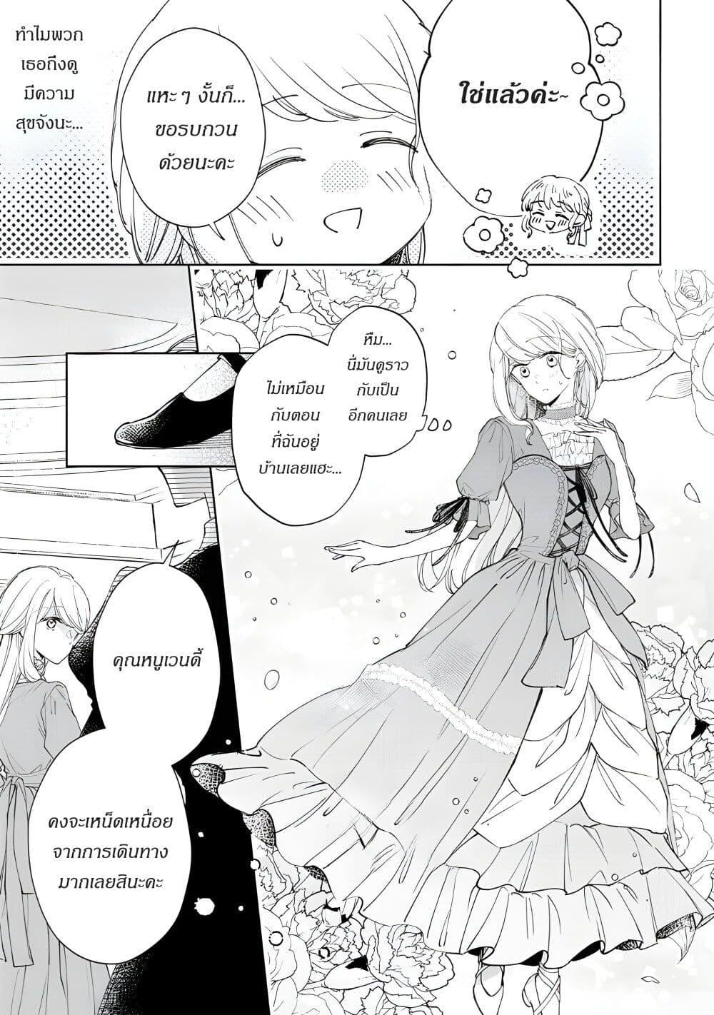 Manga-lc-com อ่านมังงะ อ่านการ์ตูน ออนไลน์ ฟรี Ane ni Kon’yakusha o Netorareta no de Wakeari Reisoku to Kekkon Shite Henkyou e to Mukaimasu Kurou no Saki ni Matteita no wa, Masaka no Dekiai to Shiawase deshita ตอนที่ 1 2 3 4 5 6 7 8 9 10 11 12 13 14 ฟรี ไม่มีโฆษณา Manga-lc - อ่าน มังงะ อ่าน การ์ตูน ออนไลน์ อ่านมังงะ ฟรี