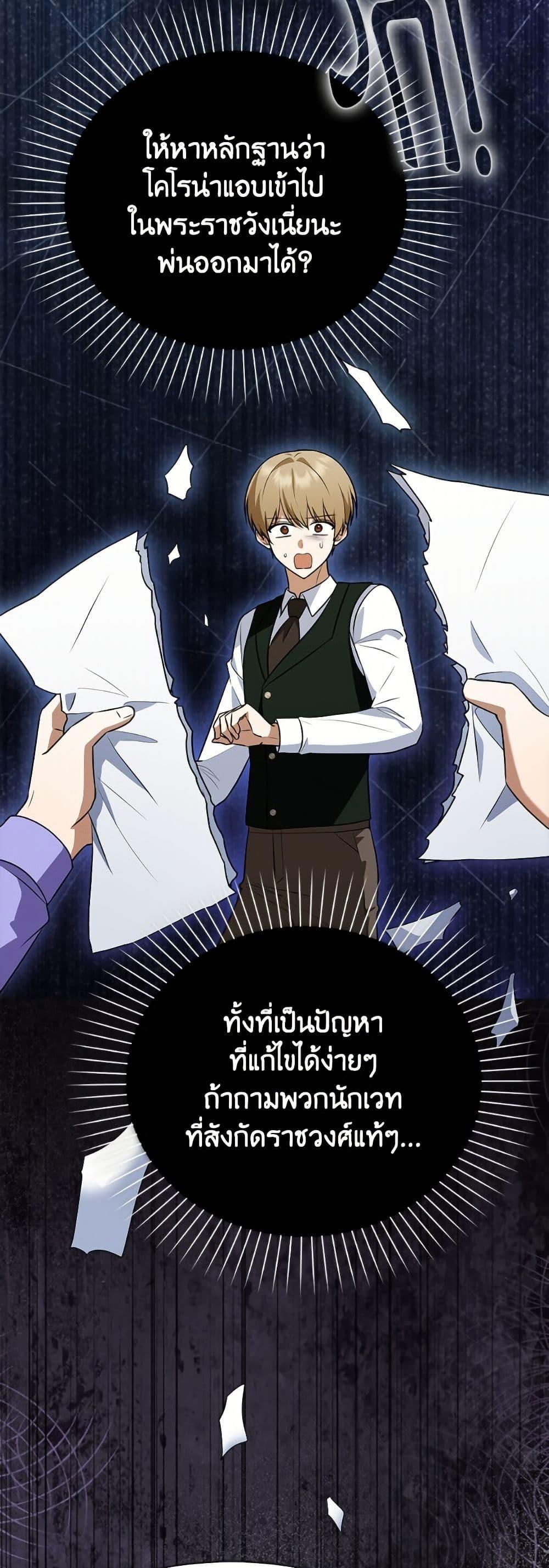 Manga-lc-com อ่านมังงะ อ่านการ์ตูน ออนไลน์ ฟรี The Gangster Baby of the Duke’s Family ตอนที่ 1 2 3 4 5 6 7 8 9 10 11 12 13 14 ฟรี ไม่มีโฆษณา Manga-lc - อ่าน มังงะ อ่าน การ์ตูน ออนไลน์ อ่านมังงะ ฟรี