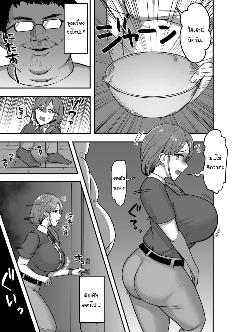 Doujin-Lc- อ่าน โดจิน มังฮวา เกาหลี ญี่ปุ่น จีน แปลไทย ขอยืมห้องน้ำได้ไหมคะ (Marumai) ตอนที่ 1 2 3 4 5 6 7 8 9 10 11 12 13 14 ฟรี ไม่มีโฆษณา อ่าน โดจิน Manhwa เกาหลี ญี่ปุ่น จีน เรามีครบ คัดมาให้เน้นๆ โดจิน 18+ รับประกันความฟินโดย  Doujin Lc