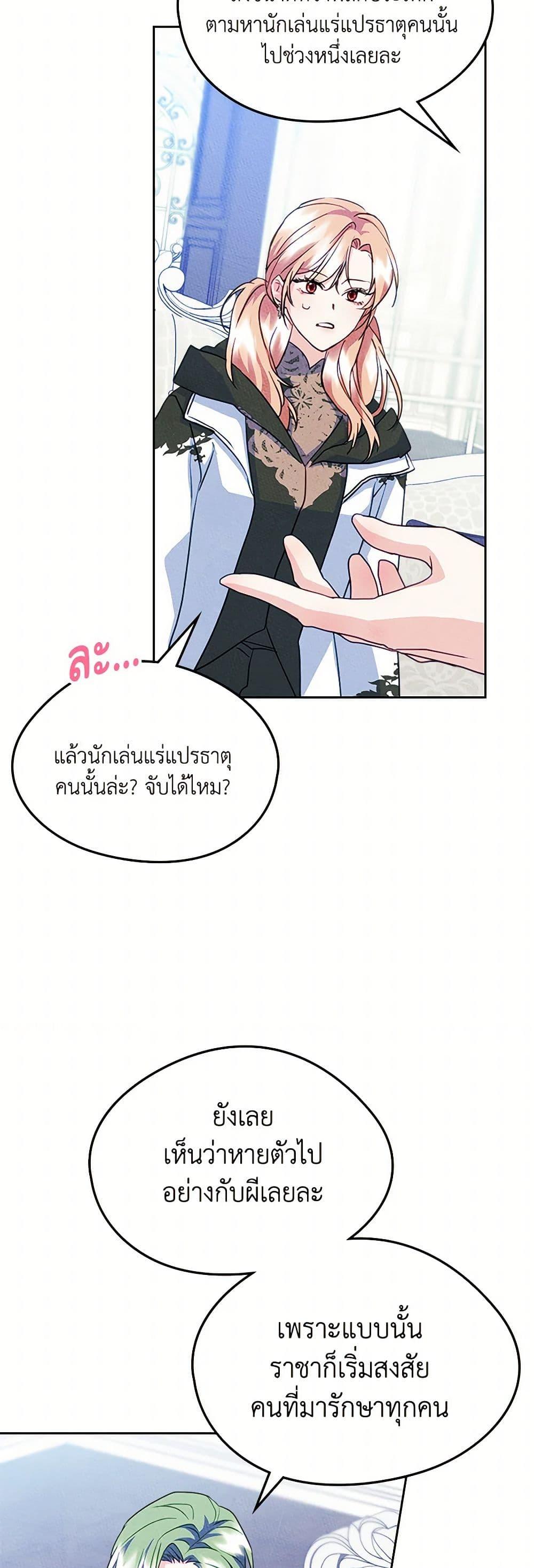 Manga-lc-com อ่านมังงะ อ่านการ์ตูน ออนไลน์ ฟรี I Became The Male Lead’s Female Friend ตอนที่ 1 2 3 4 5 6 7 8 9 10 11 12 13 14 ฟรี ไม่มีโฆษณา Manga-lc - อ่าน มังงะ อ่าน การ์ตูน ออนไลน์ อ่านมังงะ ฟรี