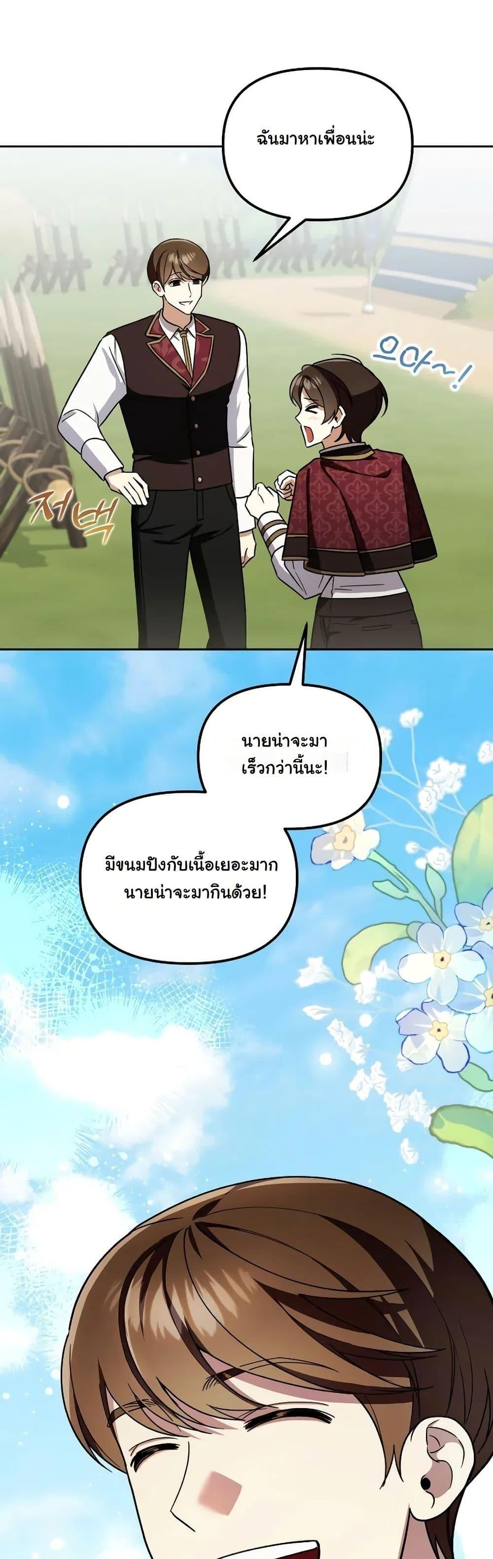 Manga-lc-com อ่านมังงะ อ่านการ์ตูน ออนไลน์ ฟรี A Slave of Rubelfast ตอนที่ 1 2 3 4 5 6 7 8 9 10 11 12 13 14 ฟรี ไม่มีโฆษณา Manga-lc - อ่าน มังงะ อ่าน การ์ตูน ออนไลน์ อ่านมังงะ ฟรี