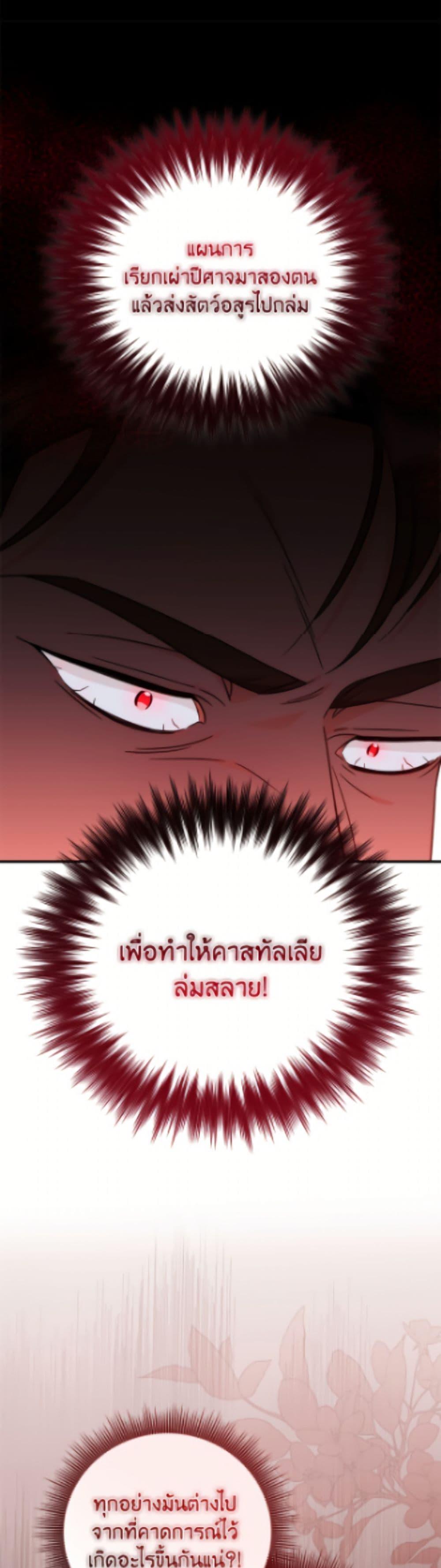 Manga-lc-com อ่านมังงะ อ่านการ์ตูน ออนไลน์ ฟรี Baby Pharmacist Princess ตอนที่ 1 2 3 4 5 6 7 8 9 10 11 12 13 14 ฟรี ไม่มีโฆษณา Manga-lc - อ่าน มังงะ อ่าน การ์ตูน ออนไลน์ อ่านมังงะ ฟรี