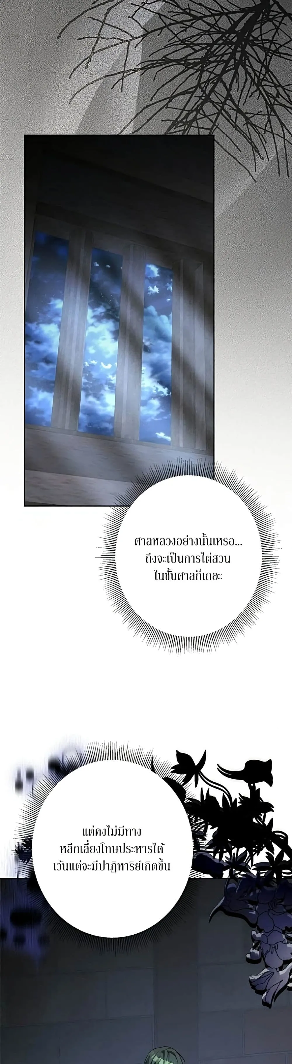 Manga-lc-com อ่านมังงะ อ่านการ์ตูน ออนไลน์ ฟรี Became the Duke’s Male Servant – ผมเป็นหนุ่มรับใช้ค่ะ ตอนที่ 1 2 3 4 5 6 7 8 9 10 11 12 13 14 ฟรี ไม่มีโฆษณา Manga-lc - อ่าน มังงะ อ่าน การ์ตูน ออนไลน์ อ่านมังงะ ฟรี