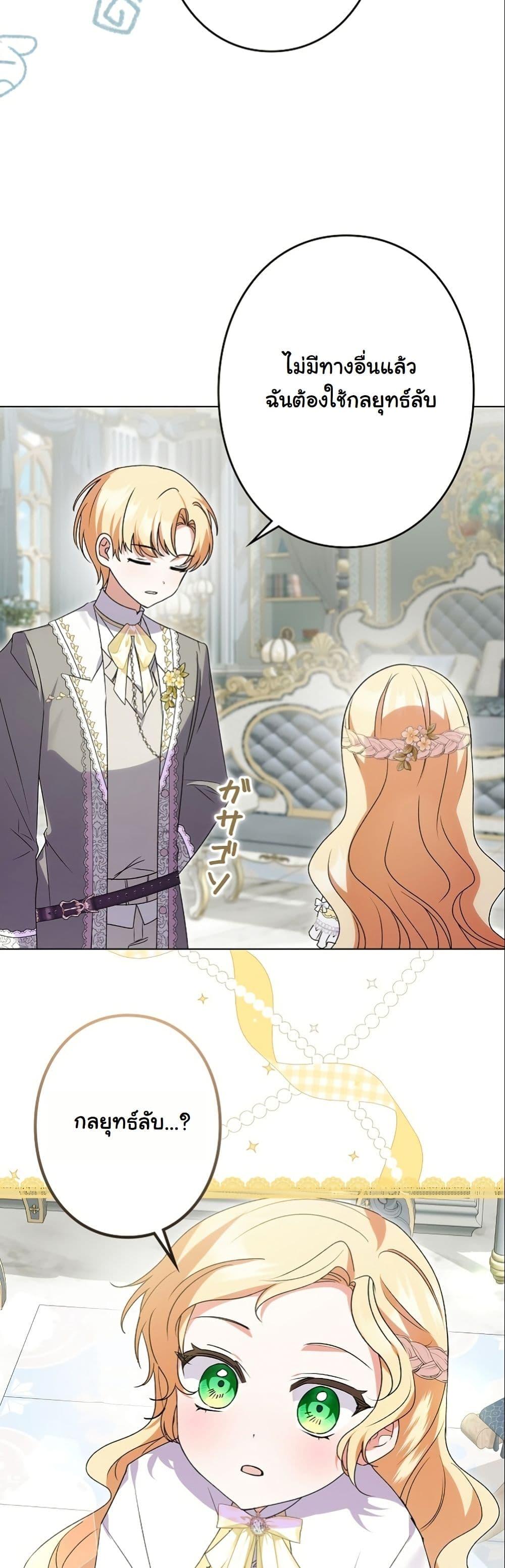 Manga-lc-com อ่านมังงะ อ่านการ์ตูน ออนไลน์ ฟรี I Became a Human’s Daughter ตอนที่ 1 2 3 4 5 6 7 8 9 10 11 12 13 14 ฟรี ไม่มีโฆษณา Manga-lc - อ่าน มังงะ อ่าน การ์ตูน ออนไลน์ อ่านมังงะ ฟรี