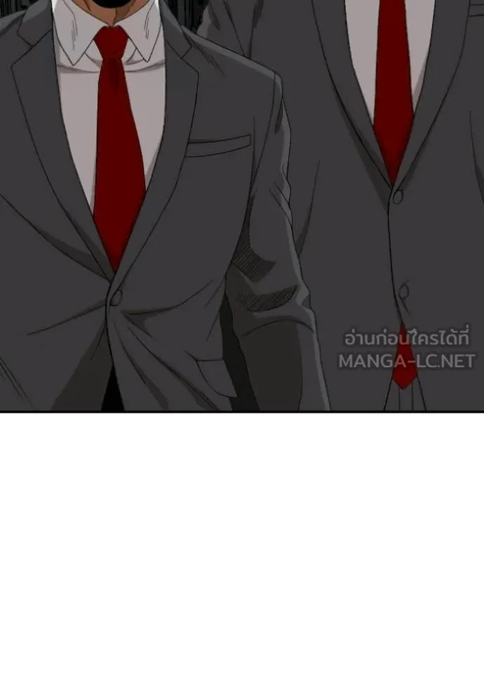 BAD GUY ตอนที่ 277 รูปที่ 46