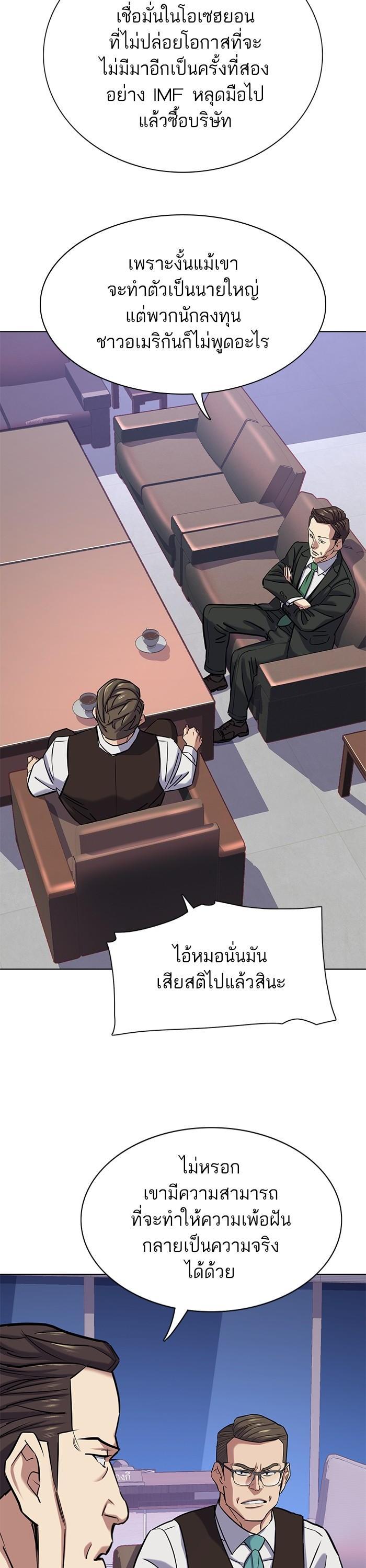 Manga-lc-com อ่านมังงะ อ่านการ์ตูน ออนไลน์ ฟรี Reborn Rich ตอนที่ 1 2 3 4 5 6 7 8 9 10 11 12 13 14 ฟรี ไม่มีโฆษณา Manga-lc - อ่าน มังงะ อ่าน การ์ตูน ออนไลน์ อ่านมังงะ ฟรี