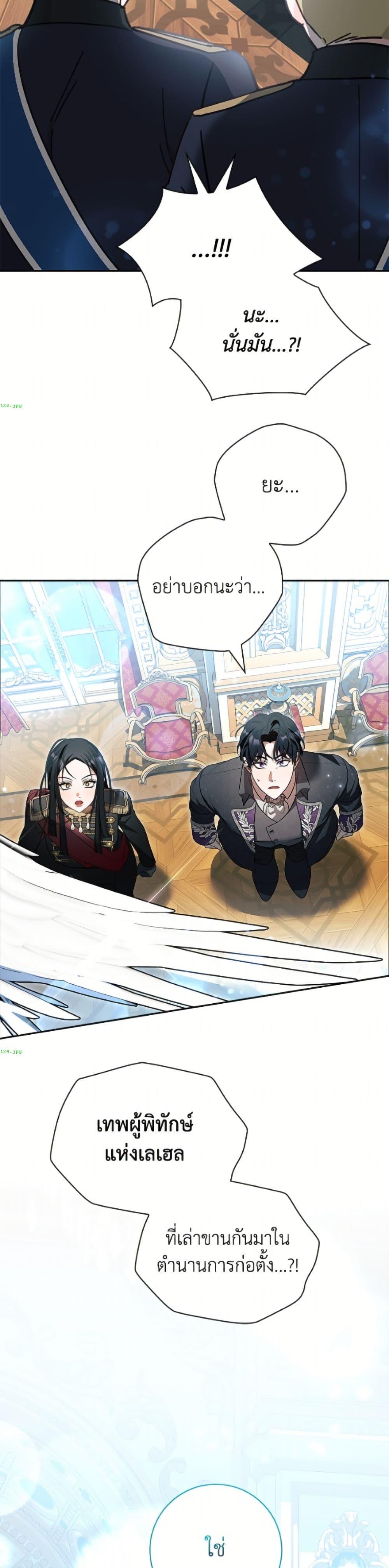 Manga-lc-com อ่านมังงะ อ่านการ์ตูน ออนไลน์ ฟรี I Adopted A Villainous Dad ตอนที่ 1 2 3 4 5 6 7 8 9 10 11 12 13 14 ฟรี ไม่มีโฆษณา Manga-lc - อ่าน มังงะ อ่าน การ์ตูน ออนไลน์ อ่านมังงะ ฟรี