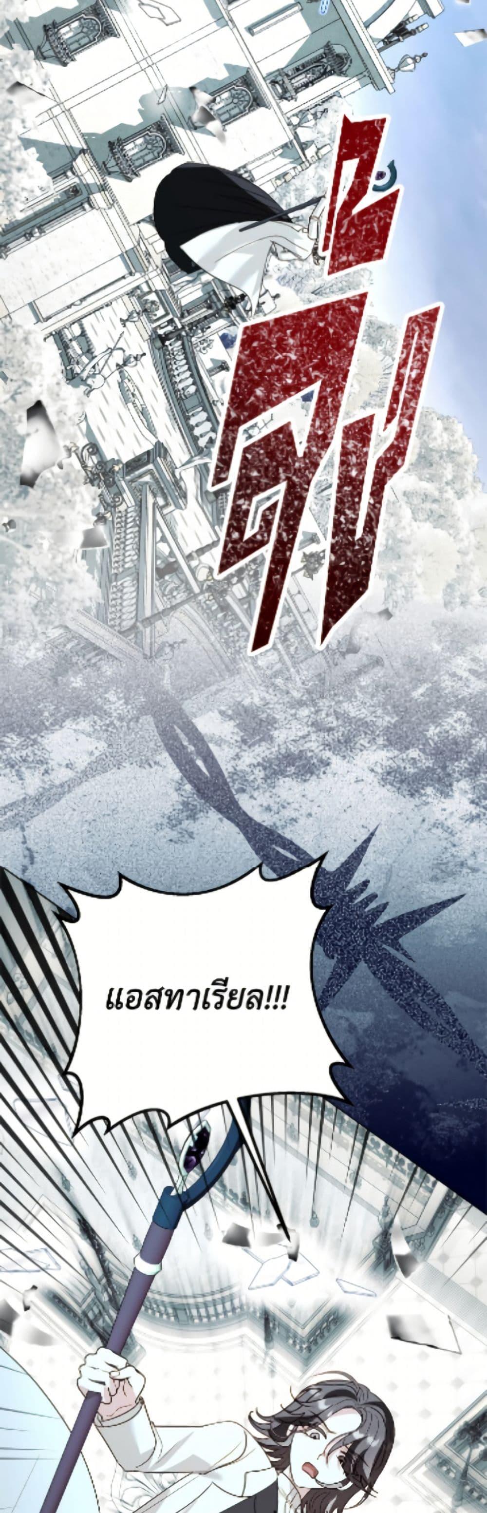 Manga-lc-com อ่านมังงะ อ่านการ์ตูน ออนไลน์ ฟรี My Father, the Possessive Demi-God ตอนที่ 1 2 3 4 5 6 7 8 9 10 11 12 13 14 ฟรี ไม่มีโฆษณา Manga-lc - อ่าน มังงะ อ่าน การ์ตูน ออนไลน์ อ่านมังงะ ฟรี