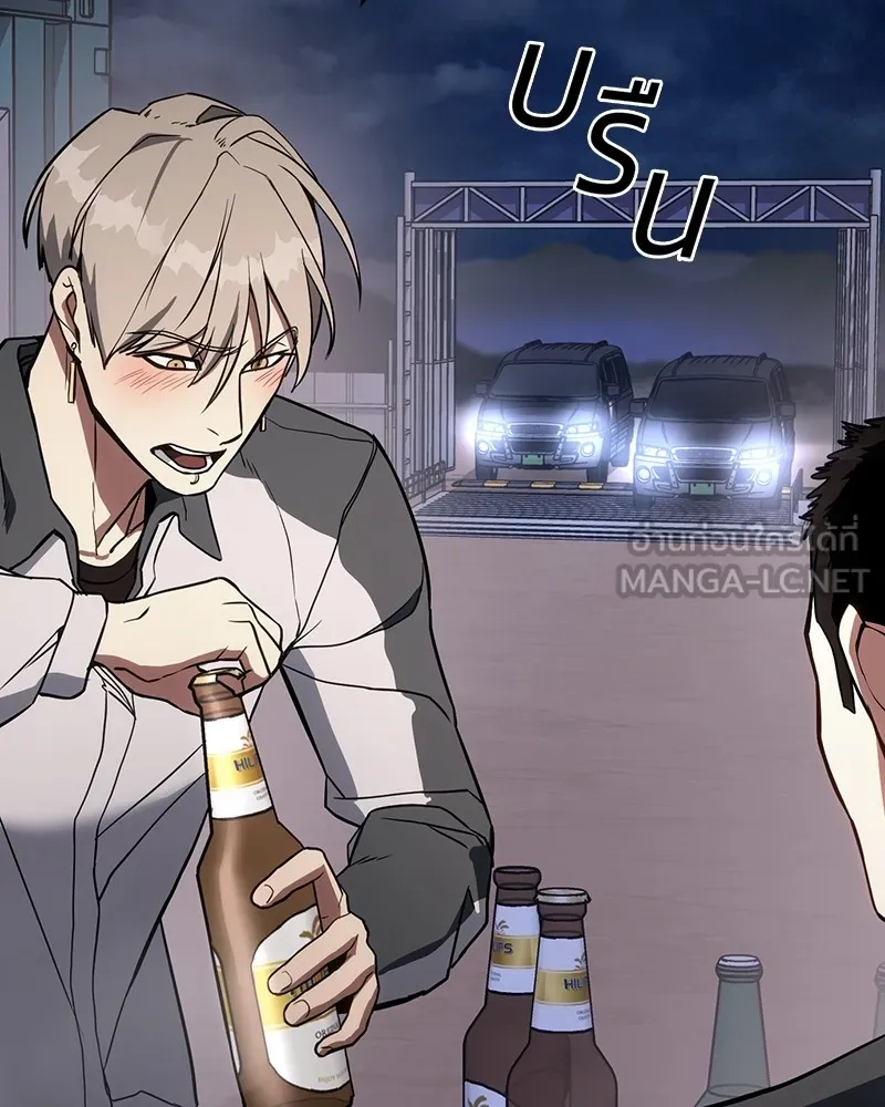 แบคXX ตอนที่ 1 รูปที่ 114