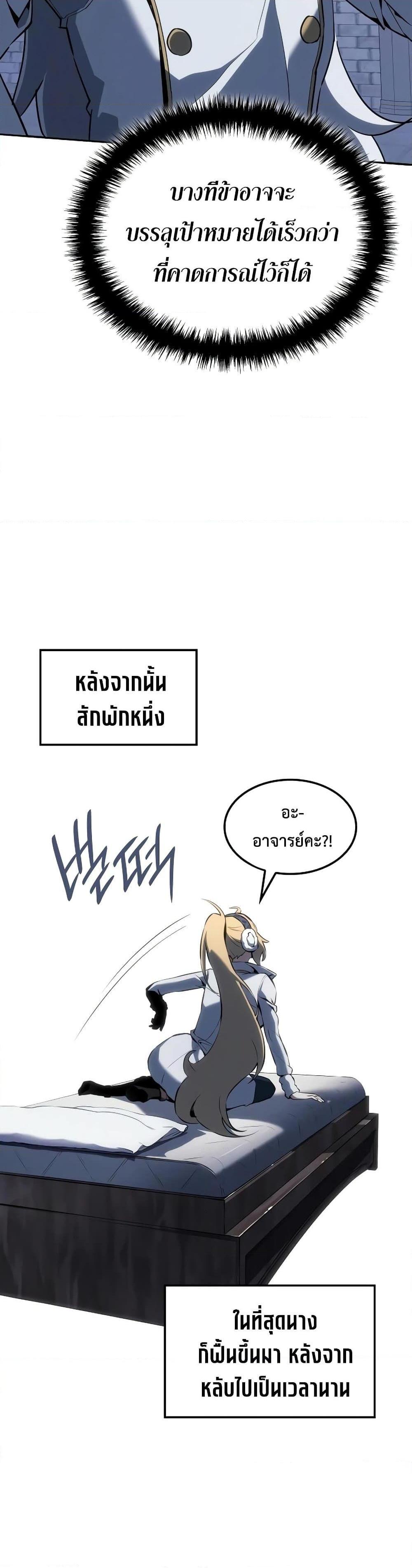 Manga-lc-com อ่านมังงะ อ่านการ์ตูน ออนไลน์ ฟรี Ice Lord ตอนที่ 1 2 3 4 5 6 7 8 9 10 11 12 13 14 ฟรี ไม่มีโฆษณา Manga-lc - อ่าน มังงะ อ่าน การ์ตูน ออนไลน์ อ่านมังงะ ฟรี