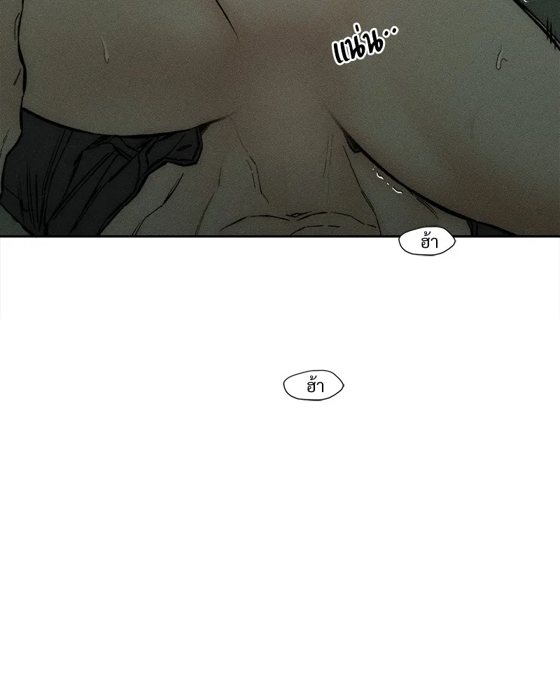 บุปผารุ่มราคะ ตอนที่ 39 รูปที่ 32