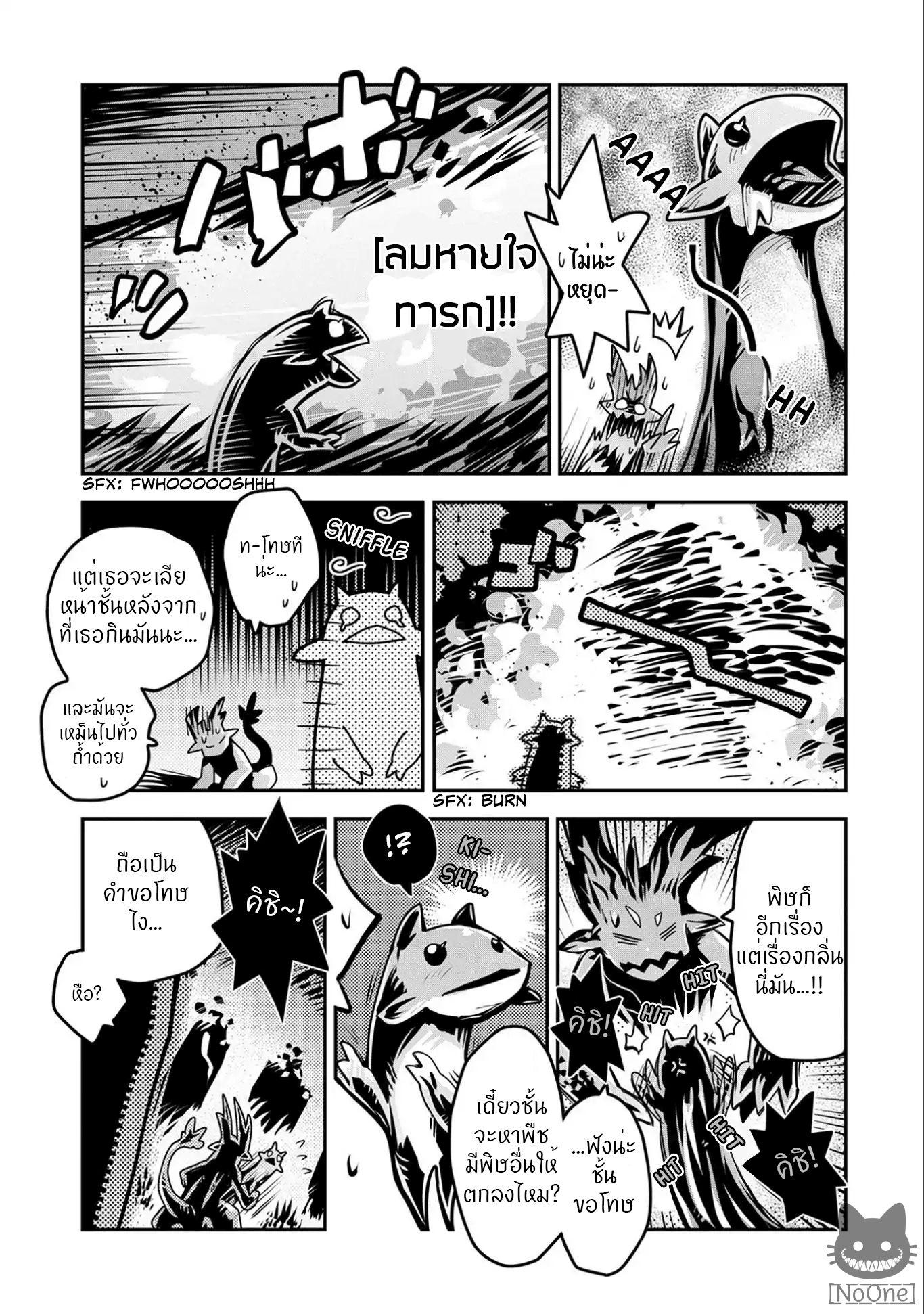 Manga-lc-com อ่านมังงะ อ่านการ์ตูน ออนไลน์ ฟรี Tensei Shitara Dragon no Tamago Datta – Saikyou Igai Mezasa Nee ตอนที่ 1 2 3 4 5 6 7 8 9 10 11 12 13 14 ฟรี ไม่มีโฆษณา Manga-lc - อ่าน มังงะ อ่าน การ์ตูน ออนไลน์ อ่านมังงะ ฟรี