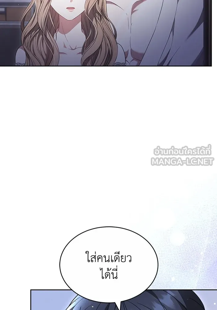 ละลายรักให้ล้นใจ ตอนที่ 46 รูปที่ 30