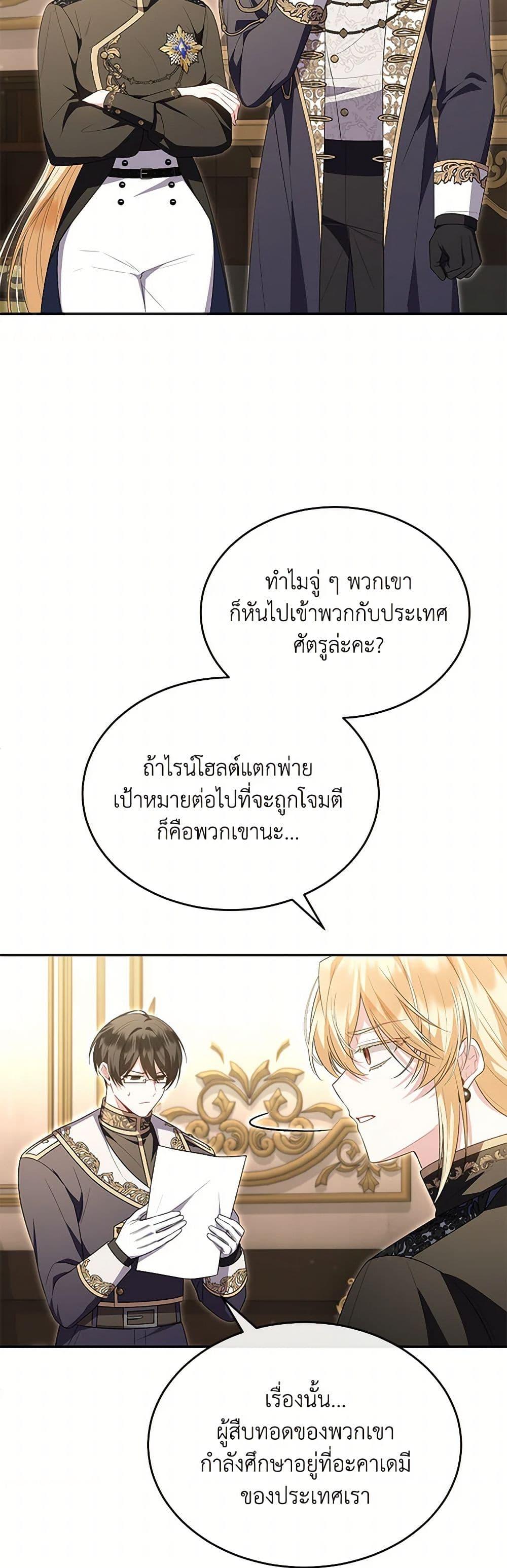 Manga-lc-com อ่านมังงะ อ่านการ์ตูน ออนไลน์ ฟรี The Real Daughter Is Back ตอนที่ 1 2 3 4 5 6 7 8 9 10 11 12 13 14 ฟรี ไม่มีโฆษณา Manga-lc - อ่าน มังงะ อ่าน การ์ตูน ออนไลน์ อ่านมังงะ ฟรี