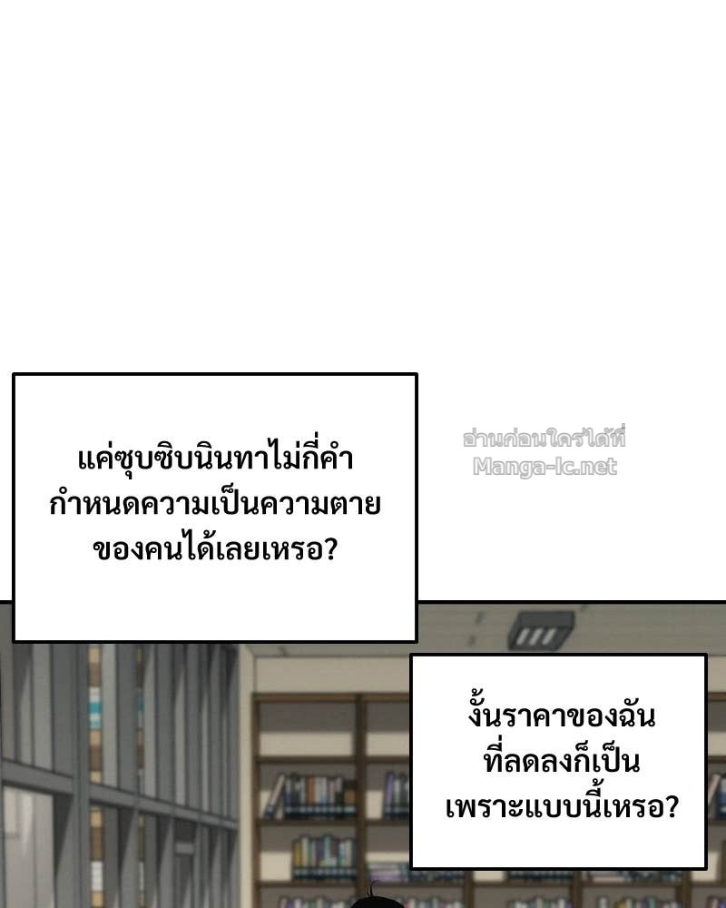 Doujin-Lc- อ่าน โดจิน มังฮวา เกาหลี ญี่ปุ่น จีน แปลไทย บอกมาค่าตัวเท่าไหร่ ตอนที่ 1 2 3 4 5 6 7 8 9 10 11 12 13 14 ฟรี ไม่มีโฆษณา อ่าน โดจิน Manhwa เกาหลี ญี่ปุ่น จีน เรามีครบ คัดมาให้เน้นๆ โดจิน 18+ รับประกันความฟินโดย Doujin Lc