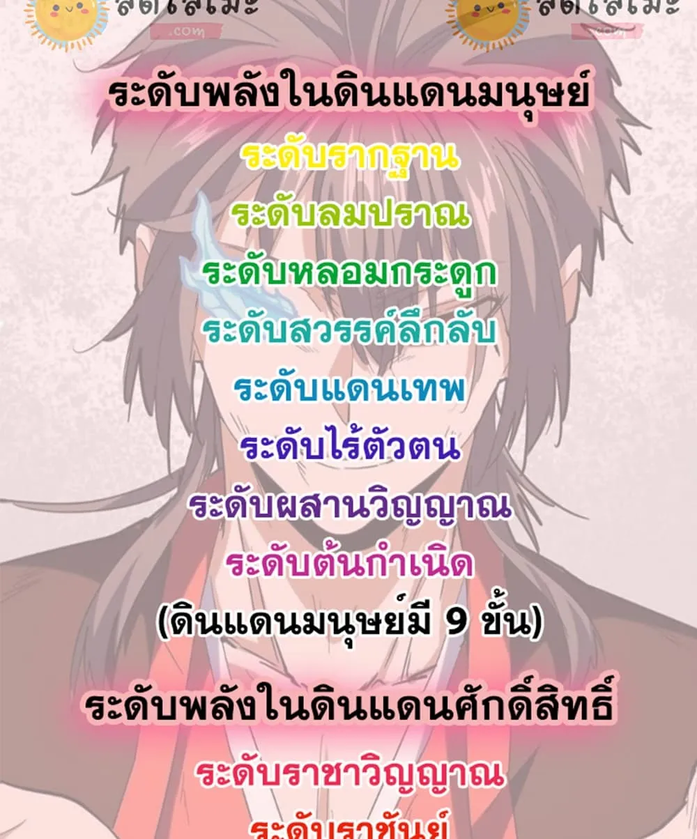 Manga-lc-com อ่านมังงะ อ่านการ์ตูน ออนไลน์ ฟรี Magic Emperor ตอนที่ 1 2 3 4 5 6 7 8 9 10 11 12 13 14 ฟรี ไม่มีโฆษณา Manga-lc - อ่าน มังงะ อ่าน การ์ตูน ออนไลน์ อ่านมังงะ ฟรี