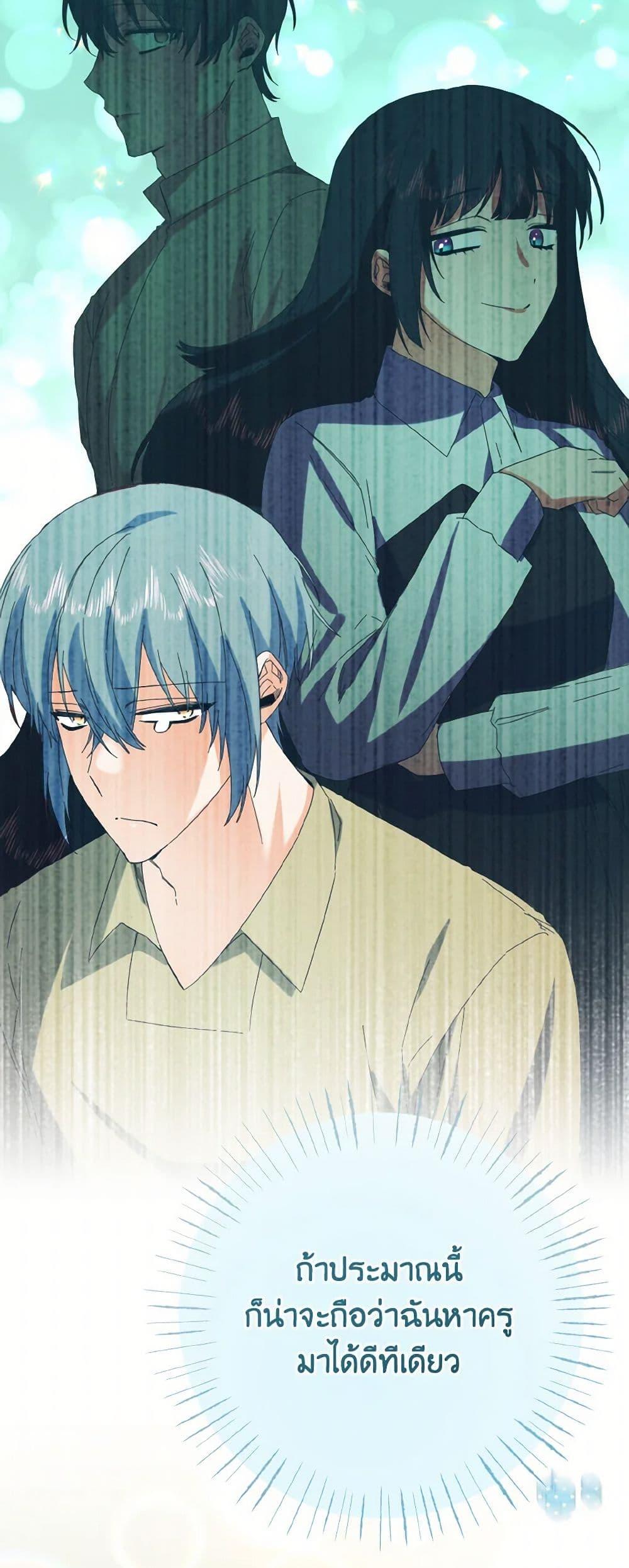 Manga-lc-com อ่านมังงะ อ่านการ์ตูน ออนไลน์ ฟรี I Tamed the Duke ตอนที่ 1 2 3 4 5 6 7 8 9 10 11 12 13 14 ฟรี ไม่มีโฆษณา Manga-lc - อ่าน มังงะ อ่าน การ์ตูน ออนไลน์ อ่านมังงะ ฟรี