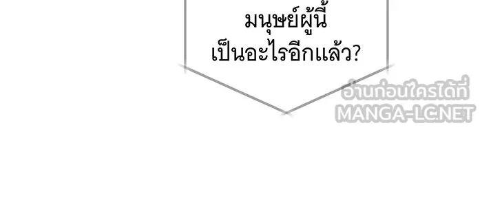 เปลี่ยนบทร้ายให้เป็นบทรัก ตอนที่ 22 รูปที่ 30