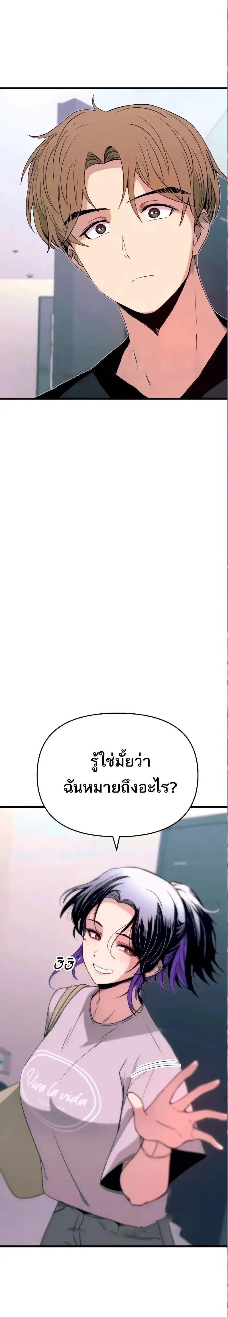 Manga-lc-com อ่านมังงะ อ่านการ์ตูน ออนไลน์ ฟรี My Bias Gets on the Last Train ตอนที่ 1 2 3 4 5 6 7 8 9 10 11 12 13 14 ฟรี ไม่มีโฆษณา Manga-lc - อ่าน มังงะ อ่าน การ์ตูน ออนไลน์ อ่านมังงะ ฟรี