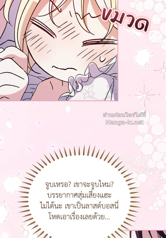 Doujin-Lc- อ่าน โดจิน มังฮวา เกาหลี ญี่ปุ่น จีน แปลไทย คิดว่าการบิดเบือนต้นฉบับ มันทำได้ง่าย ๆ หรือไง ตอนที่ 1 2 3 4 5 6 7 8 9 10 11 12 13 14 ฟรี ไม่มีโฆษณา อ่าน โดจิน Manhwa เกาหลี ญี่ปุ่น จีน เรามีครบ คัดมาให้เน้นๆ โดจิน 18+ รับประกันความฟินโดย Doujin Lc