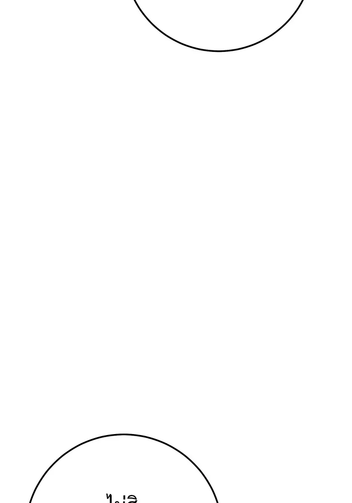 ราชินีนักบู๊ ตอนที่ 24 รูปที่ 172