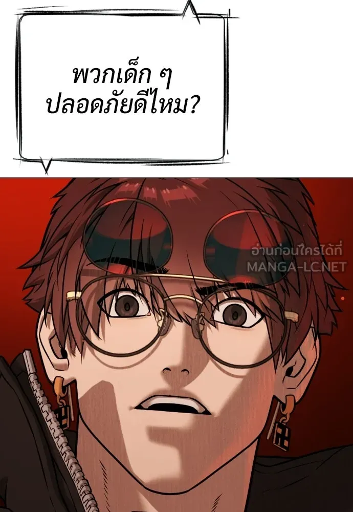 นักฆ่าย้อนวัย ตอนที่ 126 รูปที่ 120