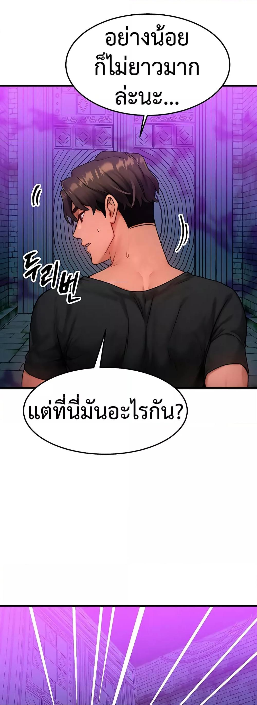 Doujin-Lc- อ่าน โดจิน มังฮวา เกาหลี ญี่ปุ่น จีน แปลไทย My Body Got Switched ตอนที่ 1 2 3 4 5 6 7 8 9 10 11 12 13 14 ฟรี ไม่มีโฆษณา อ่าน โดจิน Manhwa เกาหลี ญี่ปุ่น จีน เรามีครบ คัดมาให้เน้นๆ โดจิน 18+ รับประกันความฟินโดย  Doujin Lc