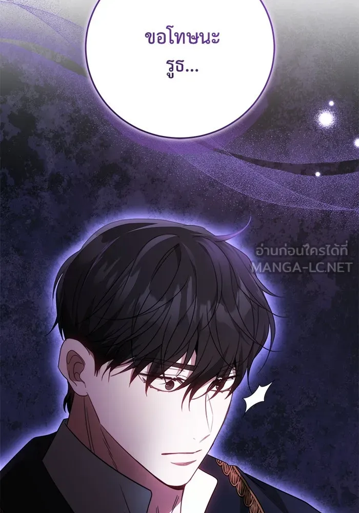 ย้อนเวลาพลิกชะตาทายาท ตอนที่ 68 รูปที่ 18