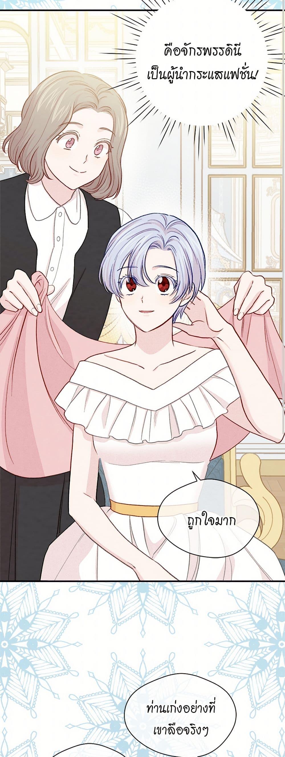 Manga-lc-com อ่านมังงะ อ่านการ์ตูน ออนไลน์ ฟรี Iris – The Lady and Her Smartphone ตอนที่ 1 2 3 4 5 6 7 8 9 10 11 12 13 14 ฟรี ไม่มีโฆษณา Manga-lc - อ่าน มังงะ อ่าน การ์ตูน ออนไลน์ อ่านมังงะ ฟรี