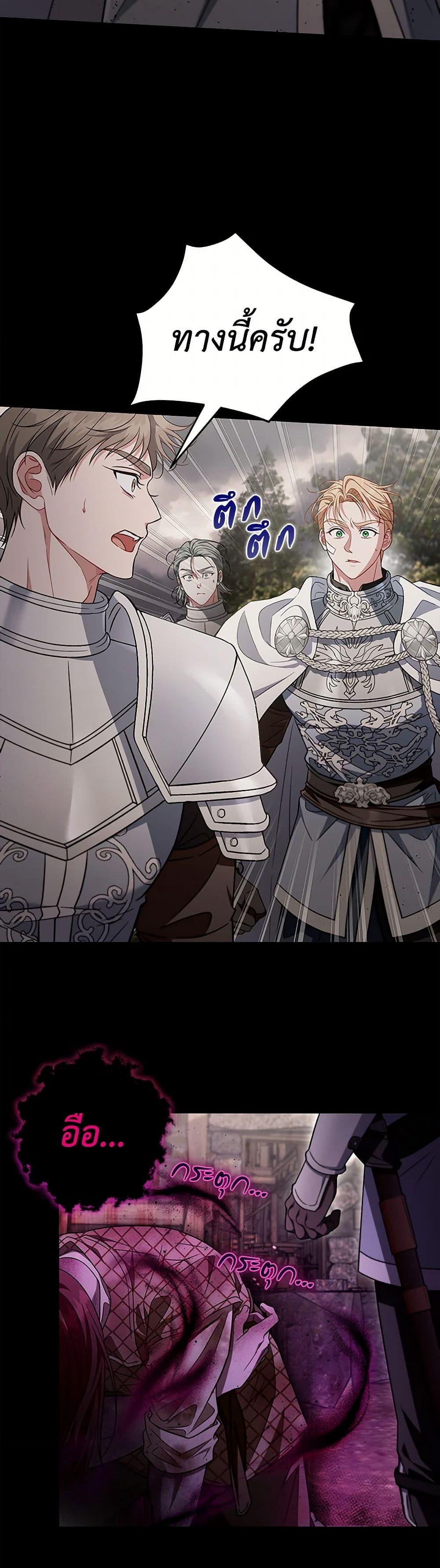 Manga-lc-com อ่านมังงะ อ่านการ์ตูน ออนไลน์ ฟรี I Will Become the Villain’s Poison Taster ตอนที่ 1 2 3 4 5 6 7 8 9 10 11 12 13 14 ฟรี ไม่มีโฆษณา Manga-lc - อ่าน มังงะ อ่าน การ์ตูน ออนไลน์ อ่านมังงะ ฟรี