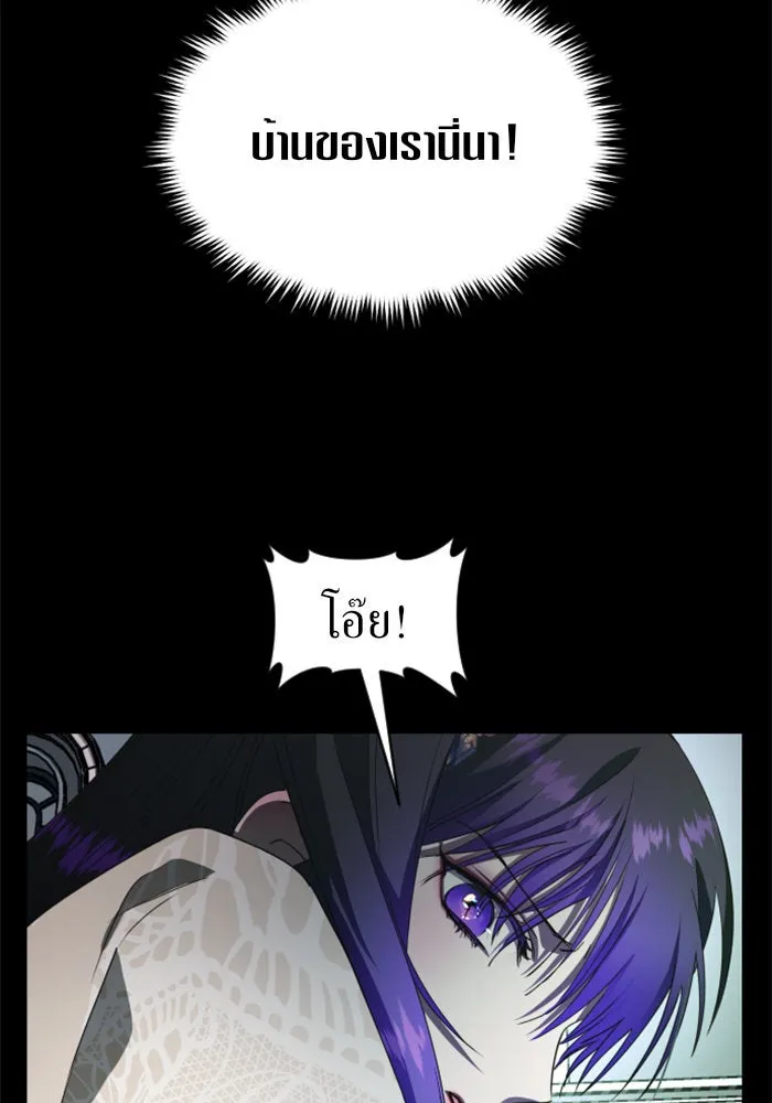 ชิงชีวิตพลิกลิขิตชะตา ตอนที่ 30. บังเอิญหรือตั้งใจ รูปที่ 64