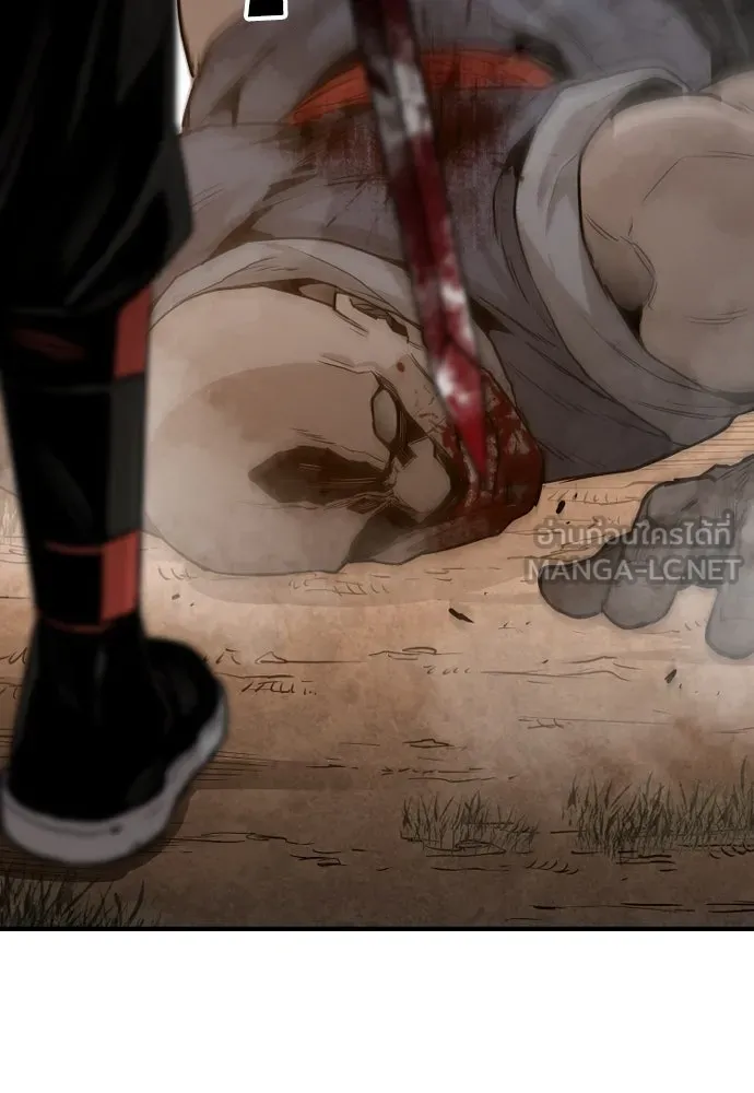 เส้นทางสู่เทพมาร ตอนที่ 2 รูปที่ 222