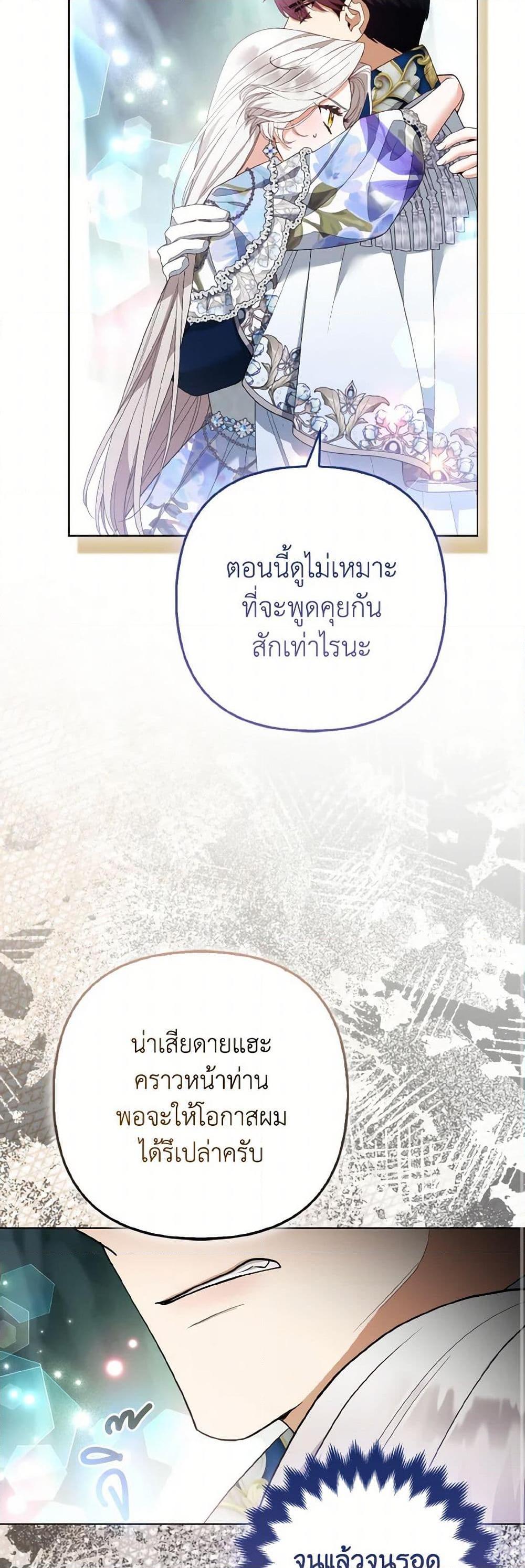 Manga-lc-com อ่านมังงะ อ่านการ์ตูน ออนไลน์ ฟรี The Grand Duke’s Fox Princess ตอนที่ 1 2 3 4 5 6 7 8 9 10 11 12 13 14 ฟรี ไม่มีโฆษณา Manga-lc - อ่าน มังงะ อ่าน การ์ตูน ออนไลน์ อ่านมังงะ ฟรี