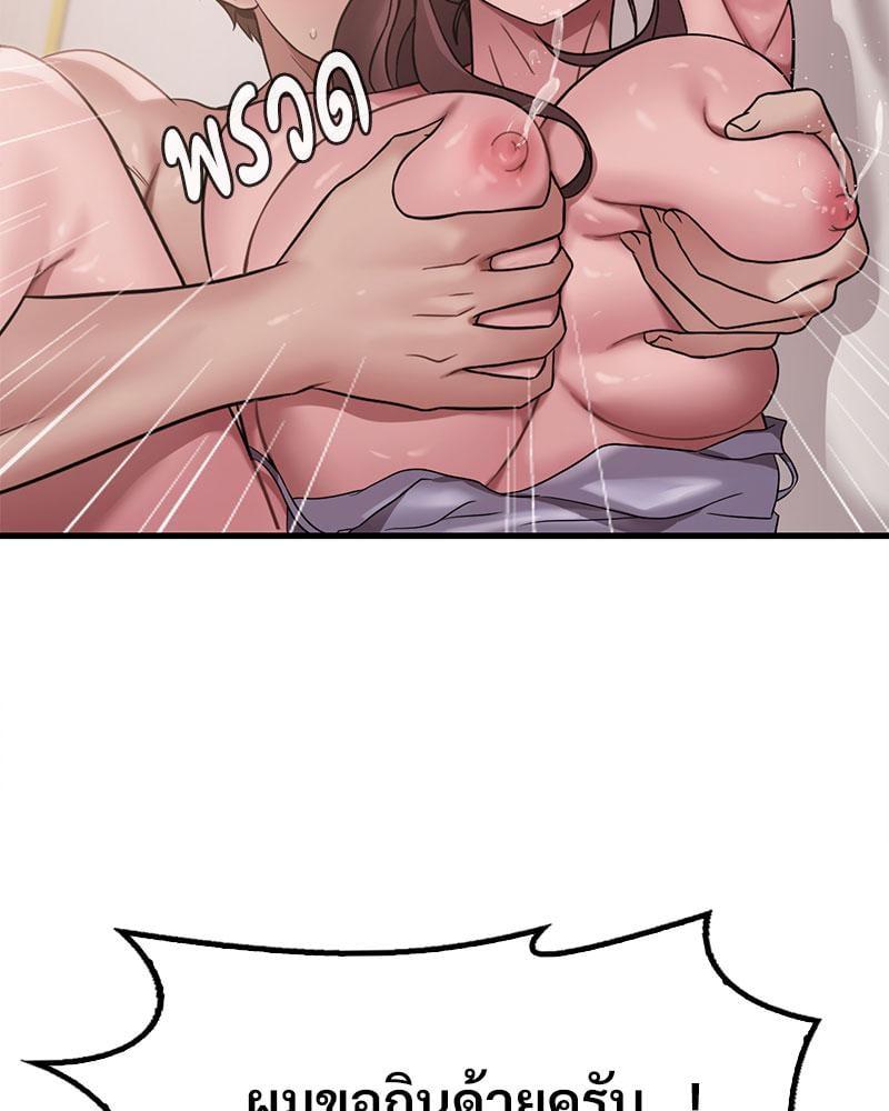 Doujin-Lc- อ่าน โดจิน มังฮวา เกาหลี ญี่ปุ่น จีน แปลไทย Drunk on You ตอนที่ 1 2 3 4 5 6 7 8 9 10 11 12 13 14 ฟรี ไม่มีโฆษณา อ่าน โดจิน Manhwa เกาหลี ญี่ปุ่น จีน เรามีครบ คัดมาให้เน้นๆ โดจิน 18+ รับประกันความฟินโดย  Doujin Lc