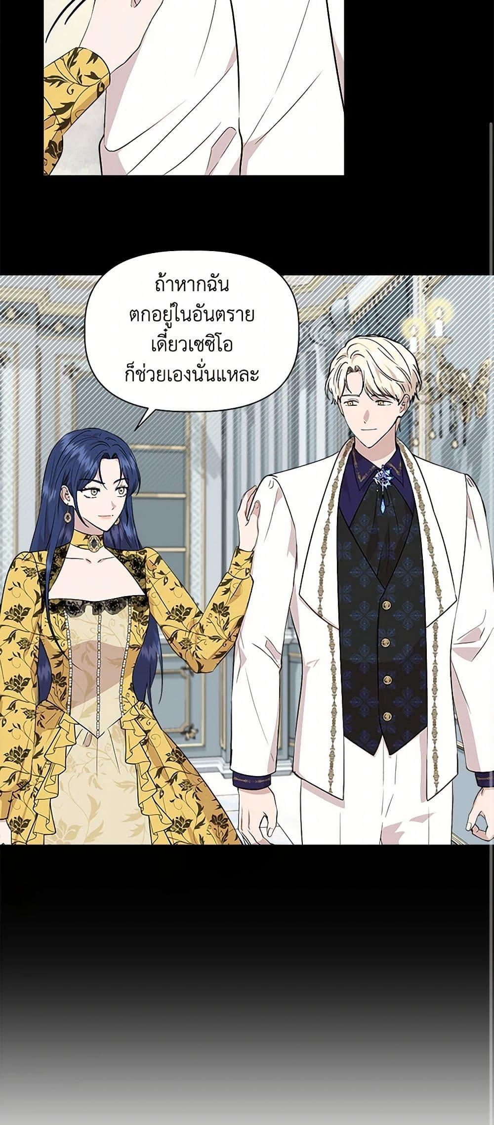 Manga-lc-com อ่านมังงะ อ่านการ์ตูน ออนไลน์ ฟรี I Wasn’t the Cinderella ตอนที่ 1 2 3 4 5 6 7 8 9 10 11 12 13 14 ฟรี ไม่มีโฆษณา Manga-lc - อ่าน มังงะ อ่าน การ์ตูน ออนไลน์ อ่านมังงะ ฟรี