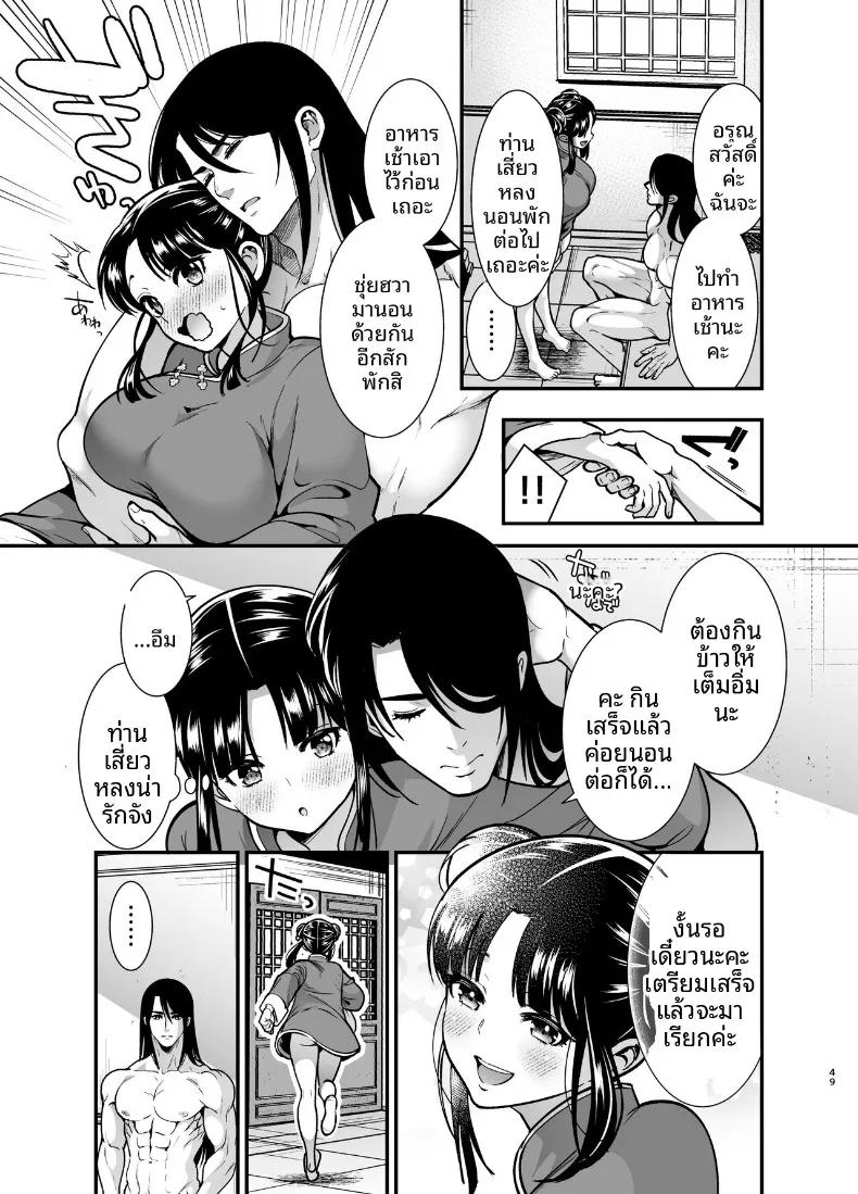 Doujin-Lc- อ่าน โดจิน มังฮวา เกาหลี ญี่ปุ่น จีน แปลไทย ครั้งเเรกของจอมยุทธิ์ผู้เเข็งเเกร่งที่สุดในปฐพี ตอนที่ 1 2 3 4 5 6 7 8 9 10 11 12 13 14 ฟรี ไม่มีโฆษณา อ่าน โดจิน Manhwa เกาหลี ญี่ปุ่น จีน เรามีครบ คัดมาให้เน้นๆ โดจิน 18+ รับประกันความฟินโดย  Doujin Lc