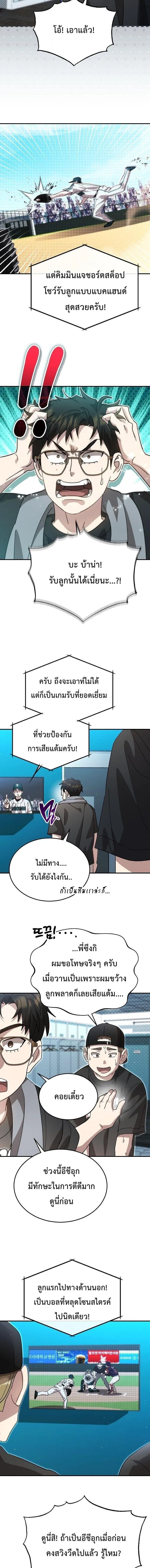 Manga-lc-com อ่านมังงะ อ่านการ์ตูน ออนไลน์ ฟรี Genius Hitter Hits Fastball ตอนที่ 1 2 3 4 5 6 7 8 9 10 11 12 13 14 ฟรี ไม่มีโฆษณา Manga-lc - อ่าน มังงะ อ่าน การ์ตูน ออนไลน์ อ่านมังงะ ฟรี