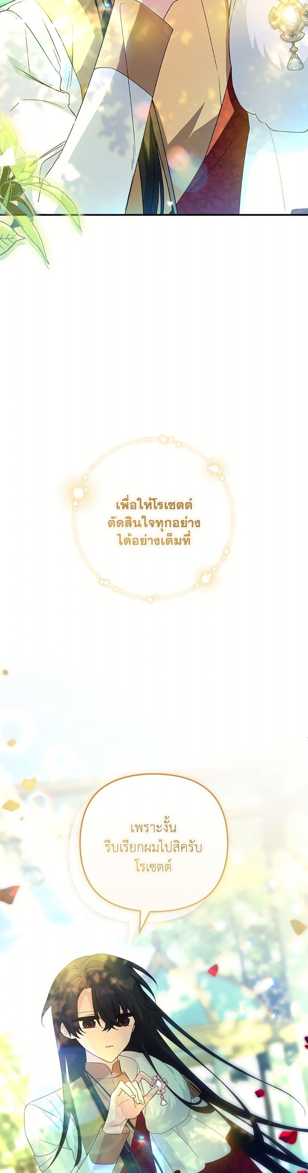 Manga-lc-com อ่านมังงะ อ่านการ์ตูน ออนไลน์ ฟรี The Youngest Daughter of the Villainous Duke ตอนที่ 1 2 3 4 5 6 7 8 9 10 11 12 13 14 ฟรี ไม่มีโฆษณา Manga-lc - อ่าน มังงะ อ่าน การ์ตูน ออนไลน์ อ่านมังงะ ฟรี