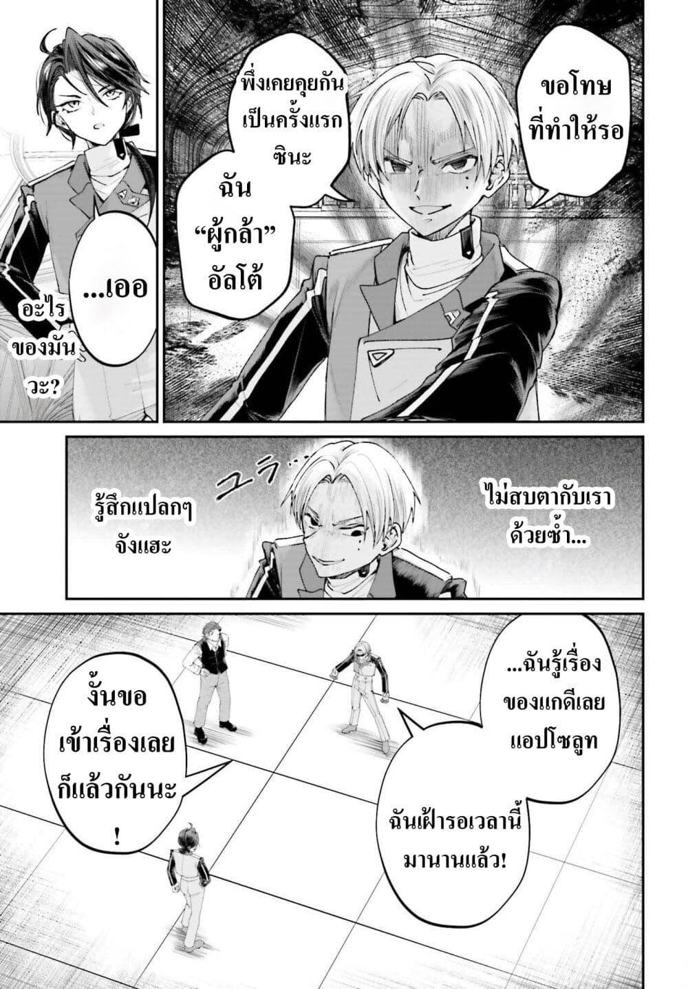 Manga-lc-com อ่านมังงะ อ่านการ์ตูน ออนไลน์ ฟรี That Is Needed for a Villainous Aristocrat ตอนที่ 1 2 3 4 5 6 7 8 9 10 11 12 13 14 ฟรี ไม่มีโฆษณา Manga-lc - อ่าน มังงะ อ่าน การ์ตูน ออนไลน์ อ่านมังงะ ฟรี