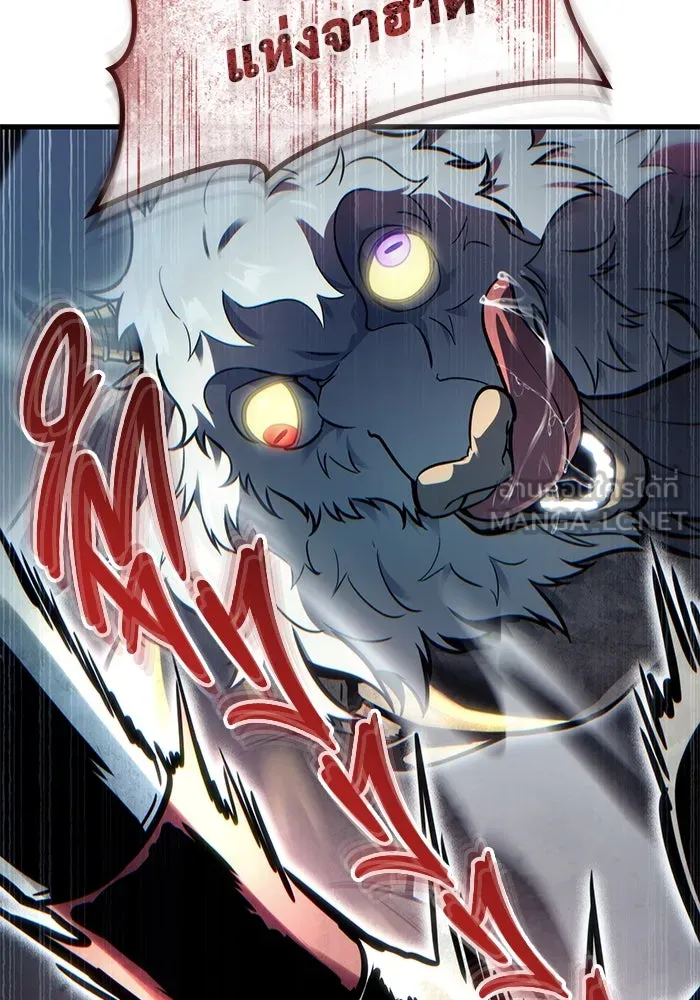 อูเร็ค มาซิโน่ ตอนที่ 3 โอน้อยออก รูปที่ 195