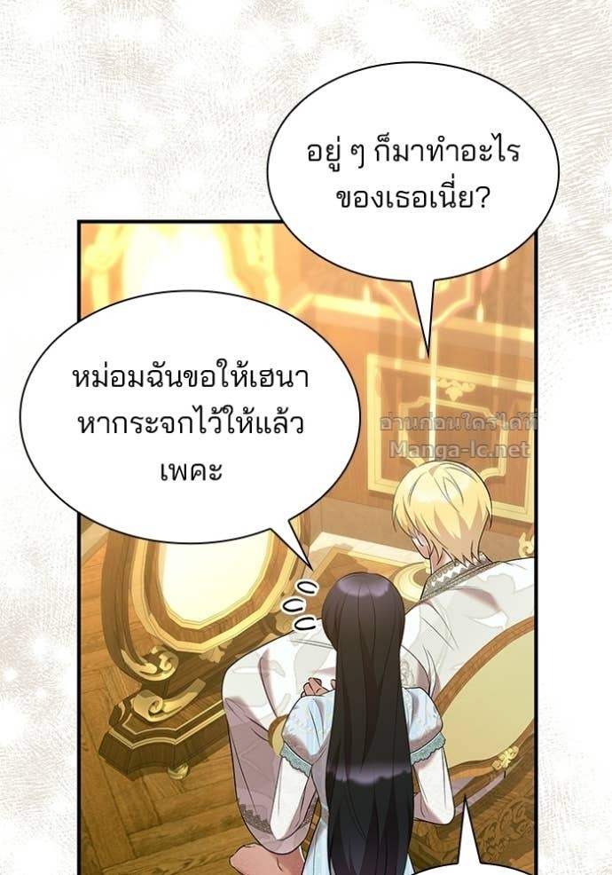 Doujin-Lc- อ่าน โดจิน มังฮวา เกาหลี ญี่ปุ่น จีน แปลไทย ชายาคนสุดท้ายของเจ้าชายไร้หัวใจ ตอนที่ 1 2 3 4 5 6 7 8 9 10 11 12 13 14 ฟรี ไม่มีโฆษณา อ่าน โดจิน Manhwa เกาหลี ญี่ปุ่น จีน เรามีครบ คัดมาให้เน้นๆ โดจิน 18+ รับประกันความฟินโดย Doujin Lc