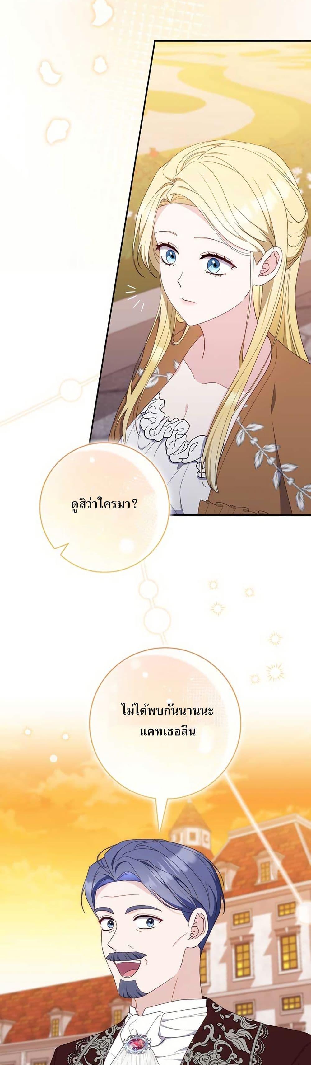 Manga-lc-com อ่านมังงะ อ่านการ์ตูน ออนไลน์ ฟรี My First Time as a Mother ตอนที่ 1 2 3 4 5 6 7 8 9 10 11 12 13 14 ฟรี ไม่มีโฆษณา Manga-lc - อ่าน มังงะ อ่าน การ์ตูน ออนไลน์ อ่านมังงะ ฟรี